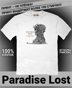 {{photo.Alt || photo.Description || 'Футболка Paradise Lost-4'}}