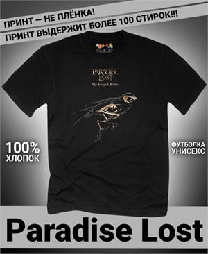 {{photo.Alt || photo.Description || 'Футболка Paradise Lost-5'}}