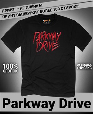 Футболка Parkway Drive-3 parkway-drive-3