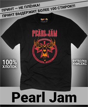 Футболка Pearl Jam-4 pearl-jam-4