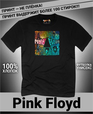 {{photo.Alt || photo.Description || 'Футболка Pink Floyd-7'}}