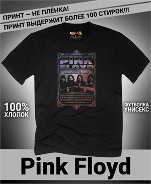 {{photo.Alt || photo.Description || 'Футболка Pink Floyd-10'}}