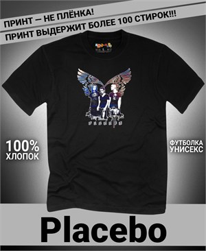 Футболка Placebo-1 placebo-1
