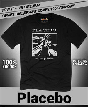 Футболка Placebo-3 placebo-3