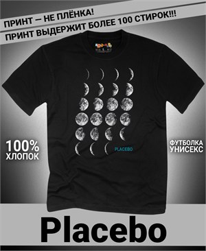 {{photo.Alt || photo.Description || 'Футболка Placebo-5'}}
