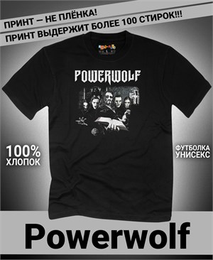 Футболка Powerwolf-1 powerwolf-1