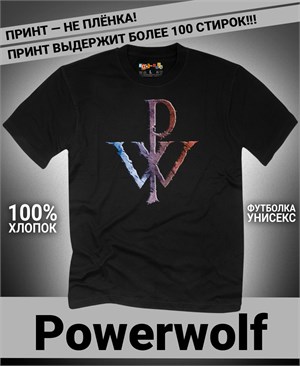 Футболка Powerwolf-9 powerwolf-9