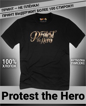{{photo.Alt || photo.Description || 'Футболка Protest the Hero-3'}}