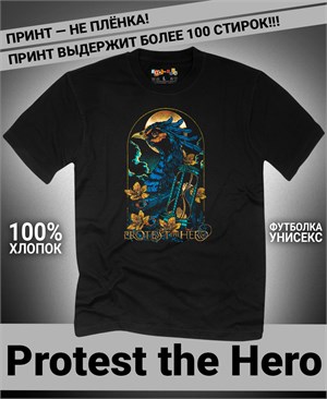 {{photo.Alt || photo.Description || 'Футболка Protest the Hero-5'}}