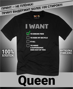 {{photo.Alt || photo.Description || 'Футболка Queen-4'}}