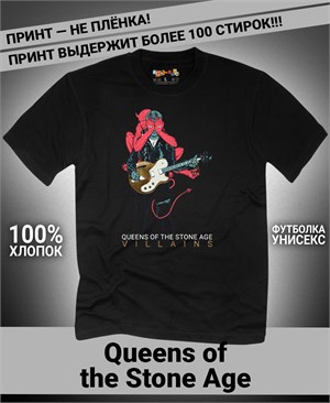 {{photo.Alt || photo.Description || 'Футболка Queens of the Stone Age-1'}}