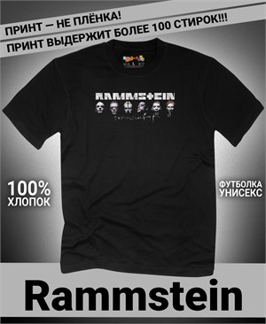 {{photo.Alt || photo.Description || 'Футболка Rammstein-4'}}