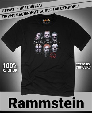 {{photo.Alt || photo.Description || 'Футболка Rammstein-8'}}