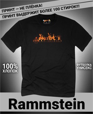 {{photo.Alt || photo.Description || 'Футболка Rammstein-20'}}