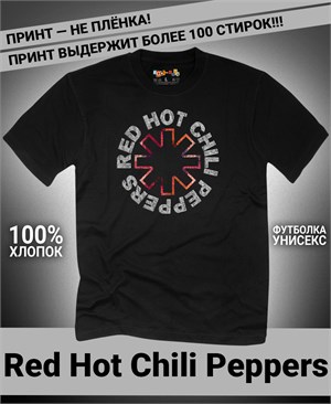 {{photo.Alt || photo.Description || 'Футболка RHCP-1'}}