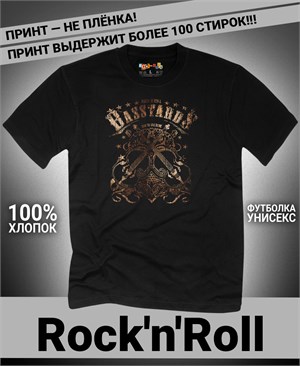 Футболка Rock-n-roll-2 rock-n-roll-2