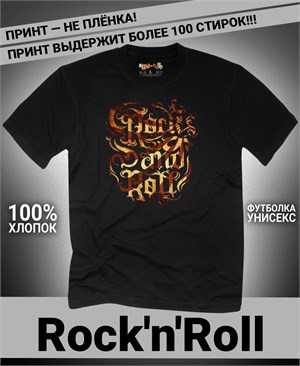 {{photo.Alt || photo.Description || 'Футболка Rock-n-roll-6'}}