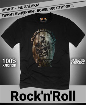 {{photo.Alt || photo.Description || 'Футболка Rock-n-roll-9'}}