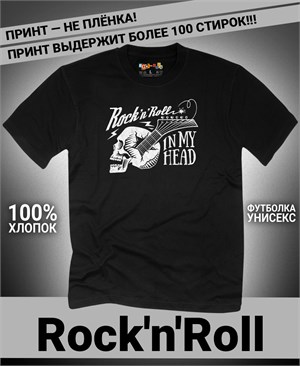 {{photo.Alt || photo.Description || 'Футболка Rock-n-roll-13'}}