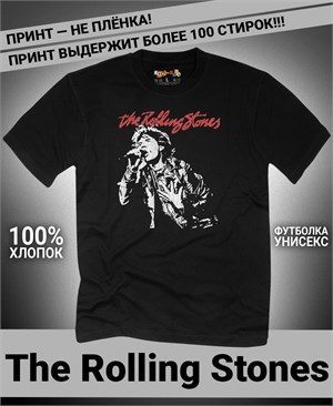 {{photo.Alt || photo.Description || 'Футболка Rolling Stones-5'}}