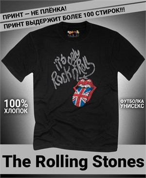 {{photo.Alt || photo.Description || 'Футболка Rolling Stones-9'}}
