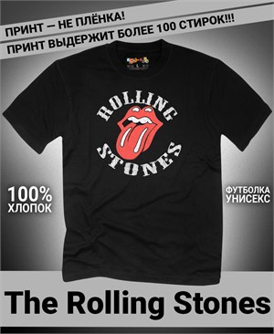 {{photo.Alt || photo.Description || 'Футболка Rolling Stones-15'}}