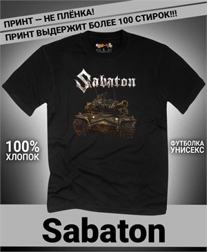 Футболка Sabaton-3 sabaton-3