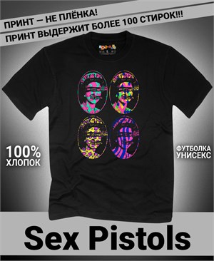 Футболка Sex Pistols-1 sex-pistols-1