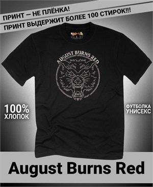 Футболка August Burns Red-5 august-burns-red-5