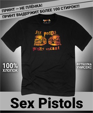 Футболка Sex Pistols-4 sex-pistols-4