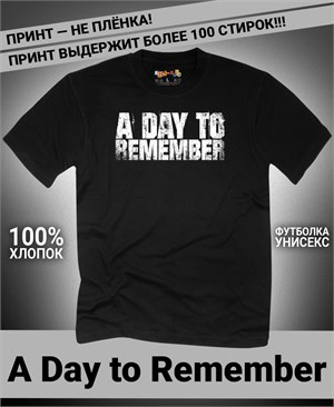{{photo.Alt || photo.Description || 'Футболка A Day to Remember-6'}}