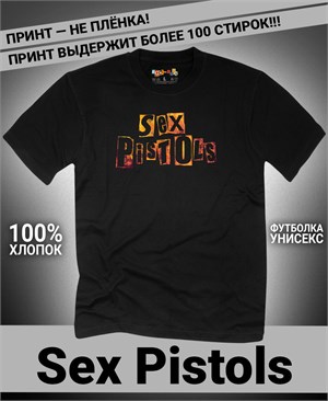 {{photo.Alt || photo.Description || 'Футболка Sex Pistols-9'}}