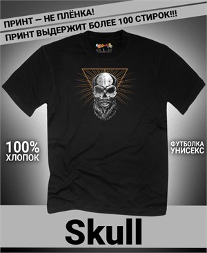 {{photo.Alt || photo.Description || 'Футболка Skull-9'}}