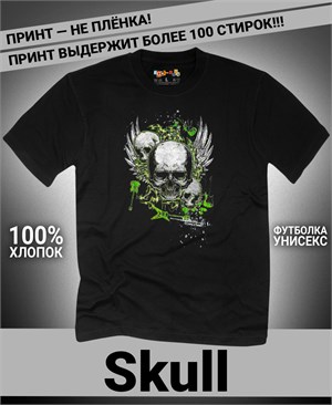 {{photo.Alt || photo.Description || 'Футболка Skull-17'}}