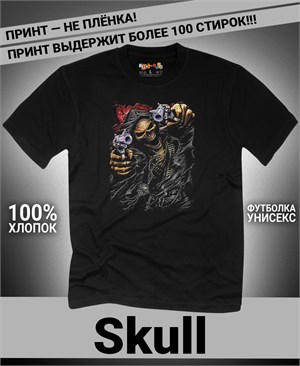 {{photo.Alt || photo.Description || 'Футболка Skull-18'}}