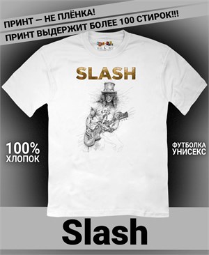 {{photo.Alt || photo.Description || 'Футболка Slash-1'}}
