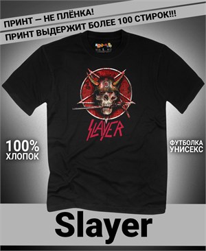 Футболка Slayer-5 slayer-5