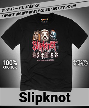 Футболка Slipknot-2 Slipknot-2