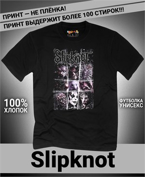 Футболка Slipknot-4 Slipknot-4