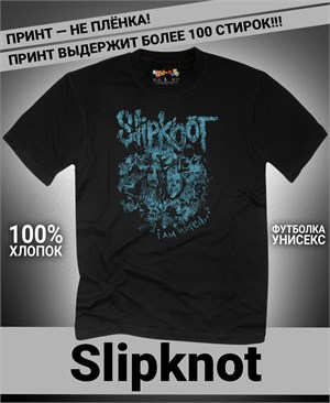 {{photo.Alt || photo.Description || 'Футболка Slipknot-5'}}