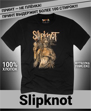 {{photo.Alt || photo.Description || 'Футболка Slipknot-8'}}