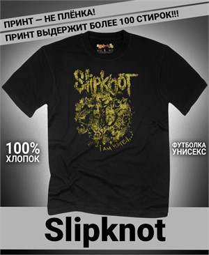 {{photo.Alt || photo.Description || 'Футболка Slipknot-11'}}