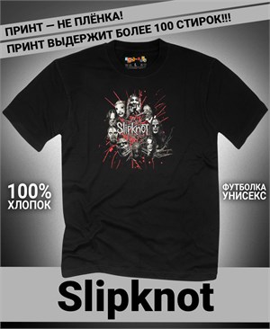 {{photo.Alt || photo.Description || 'Футболка Slipknot-15'}}