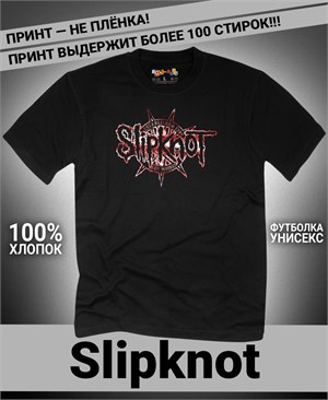 {{photo.Alt || photo.Description || 'Футболка Slipknot-18'}}
