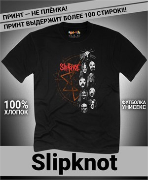 {{photo.Alt || photo.Description || 'Футболка Slipknot-21'}}