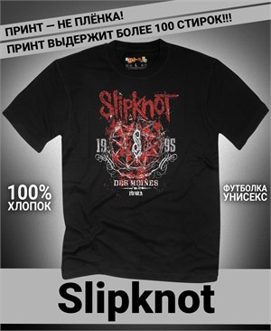 {{photo.Alt || photo.Description || 'Футболка Slipknot-25'}}