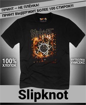 {{photo.Alt || photo.Description || 'Футболка Slipknot-27'}}