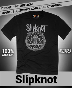 {{photo.Alt || photo.Description || 'Футболка Slipknot-30'}}