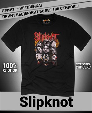 {{photo.Alt || photo.Description || 'Футболка Slipknot-33'}}