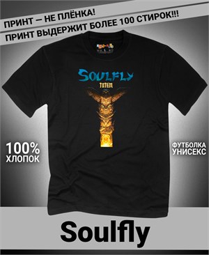 Футболка Soulfly-2 soulfly-2